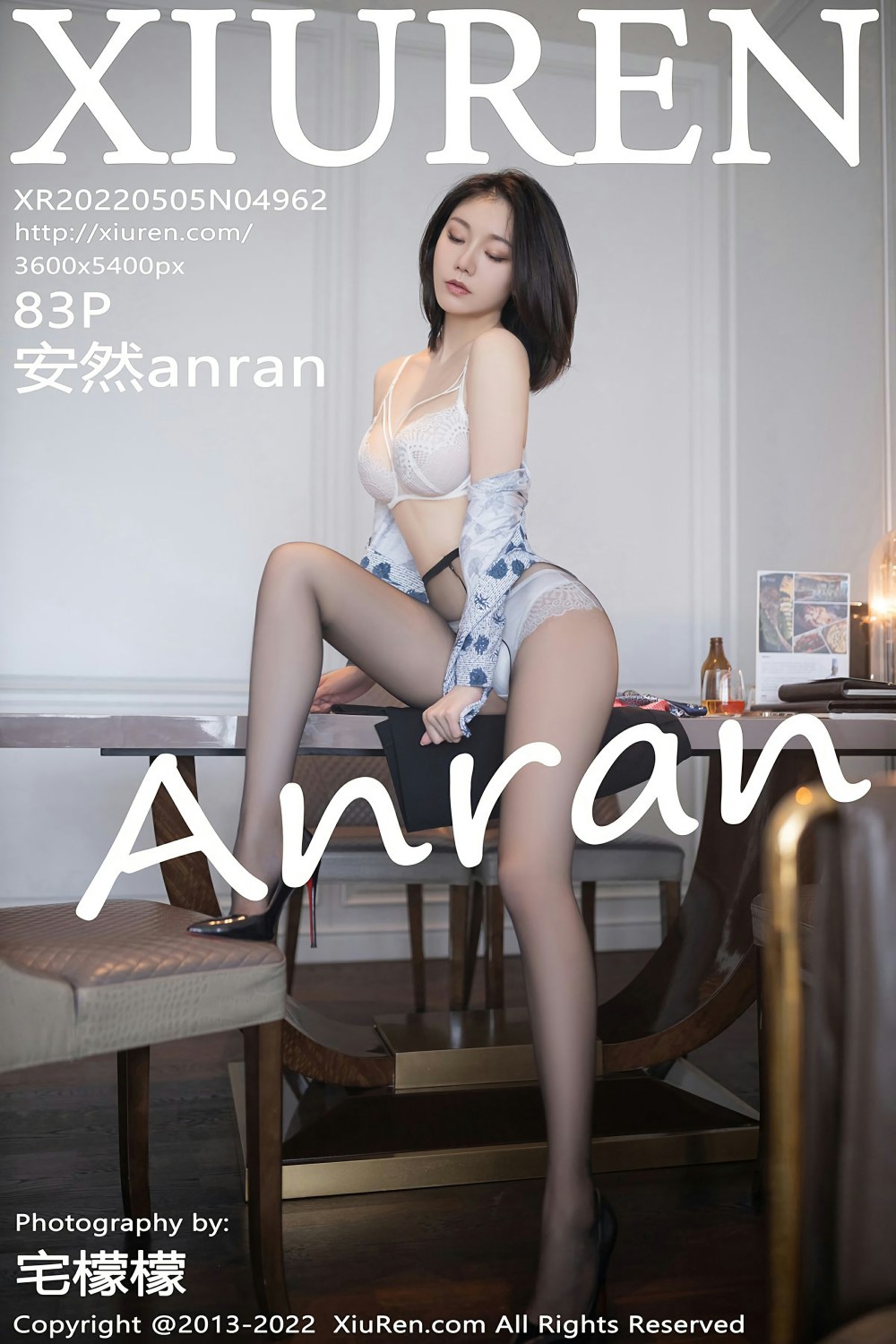 [XiuRen秀人网] 2022.05.05 No.4962 安然anran 性感空姐制服 [83+1P]