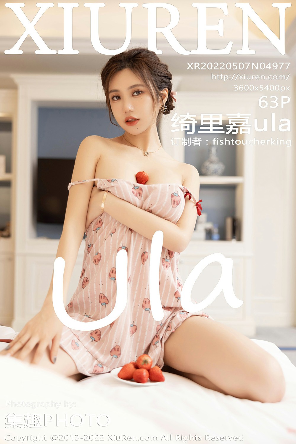 [XiuRen秀人网] 2022.05.07 No.4977 绮里嘉ula 性感写真 [63+1P]