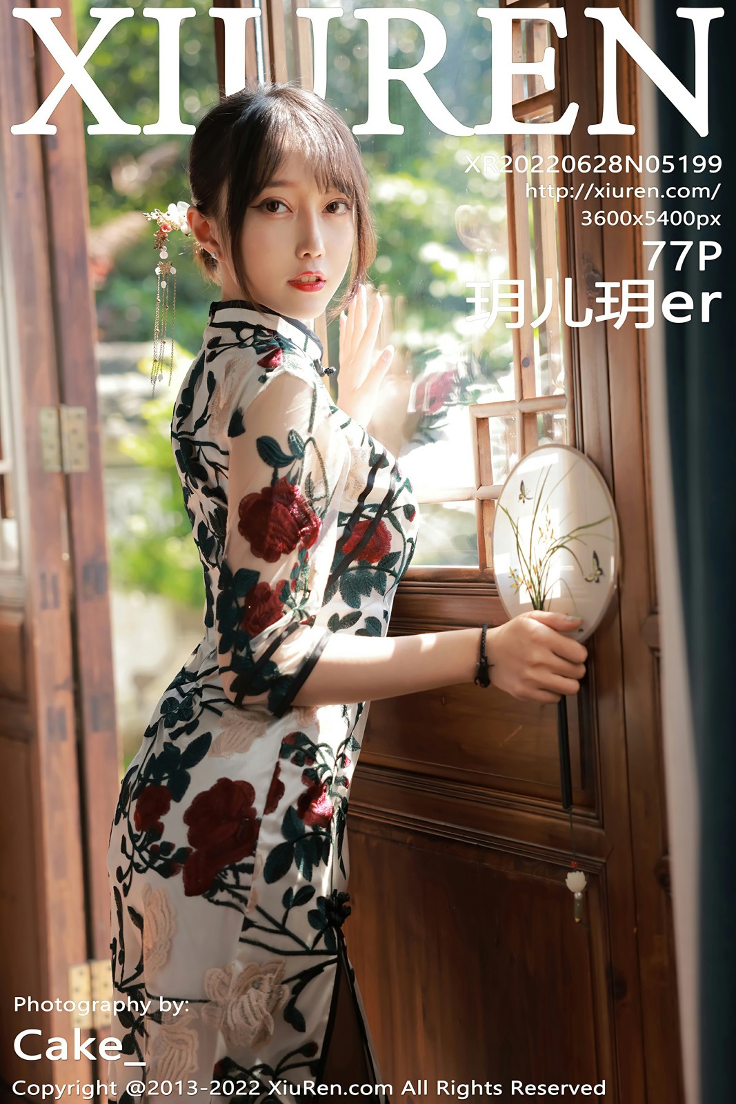 [XiuRen秀人网] 2022.06.28 No.5199 玥儿玥er 性感魅惑黑丝 澳门旅拍写真 [77+1P]