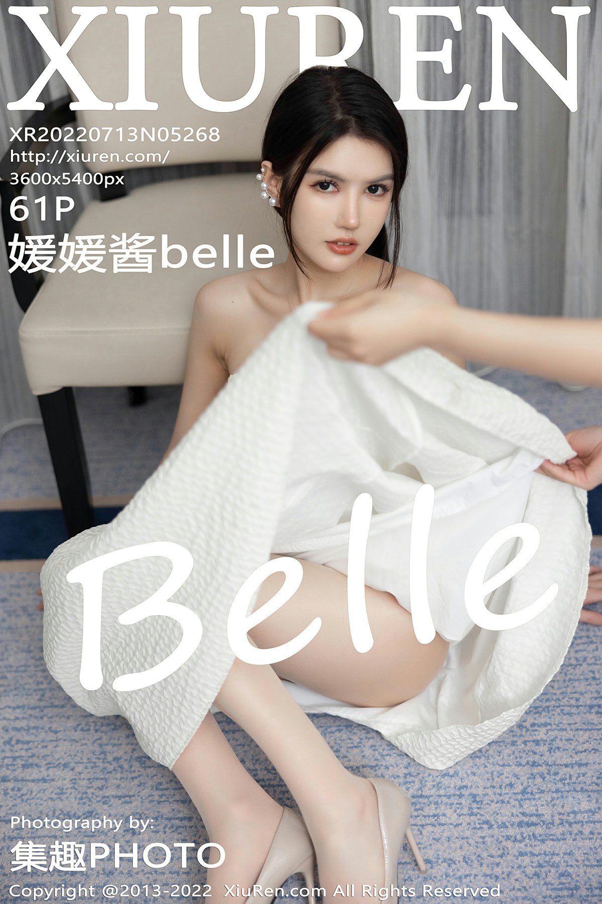 [XiuRen秀人网] 2022.07.13 No.5268 媛媛酱belle 海南心愿旅拍写真 [61+1P]