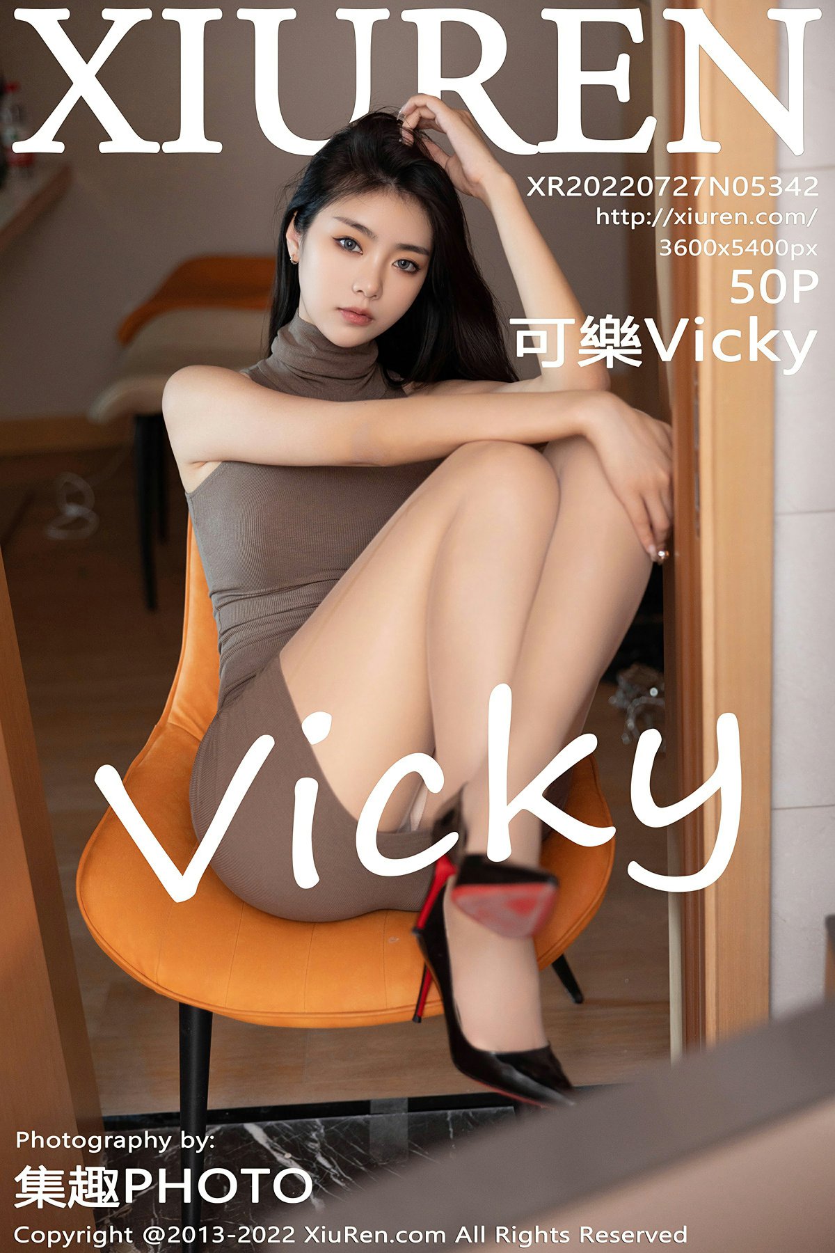 [XiuRen秀人网] 2022.07.27 No.5342 可樂Vicky 诱人原色丝袜 性感写真 [50+1P]