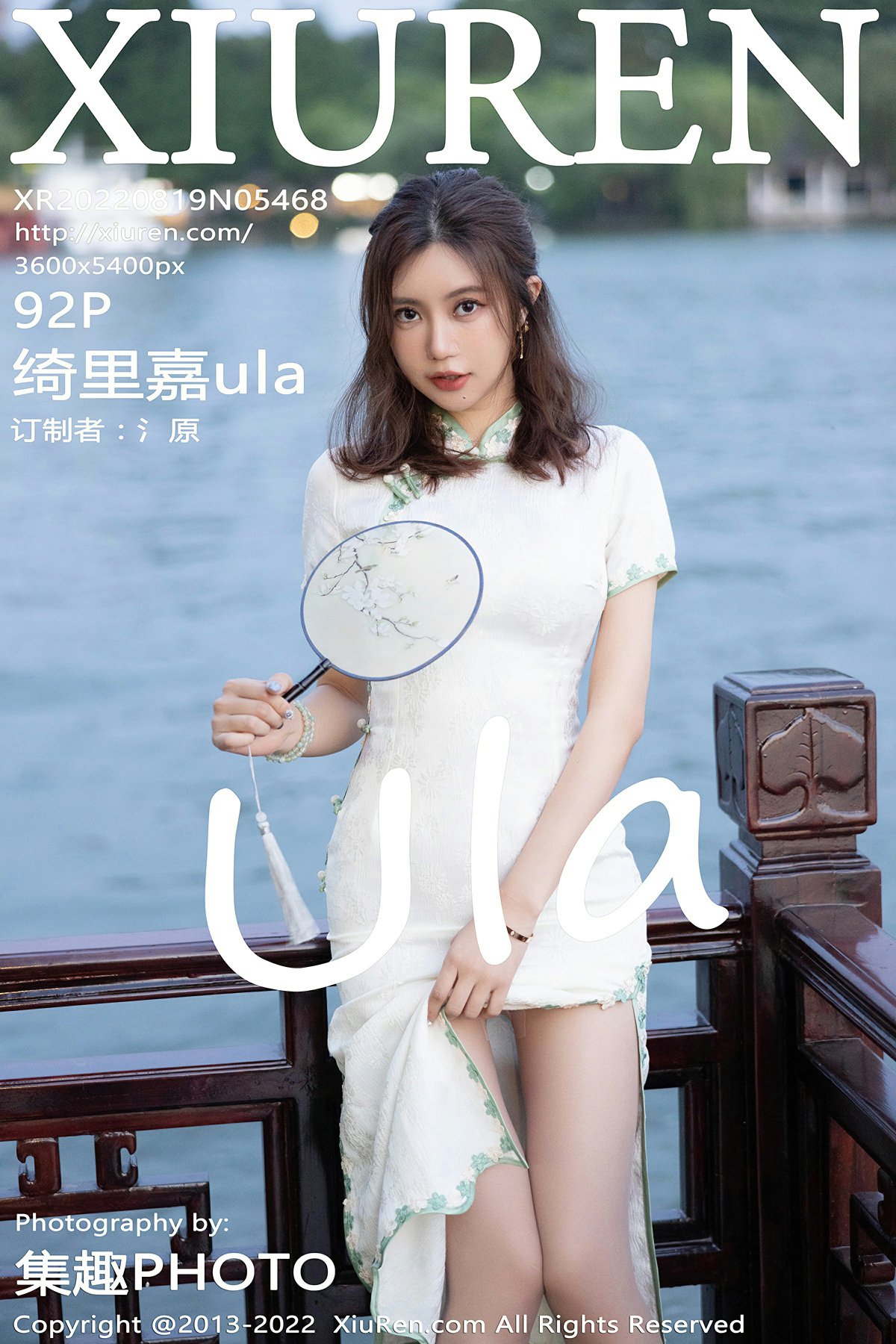 [XiuRen秀人网] 2022.08.19 No.5468 绮里嘉ula 性感白色旗袍 海南心愿旅拍写真 [92+1P]