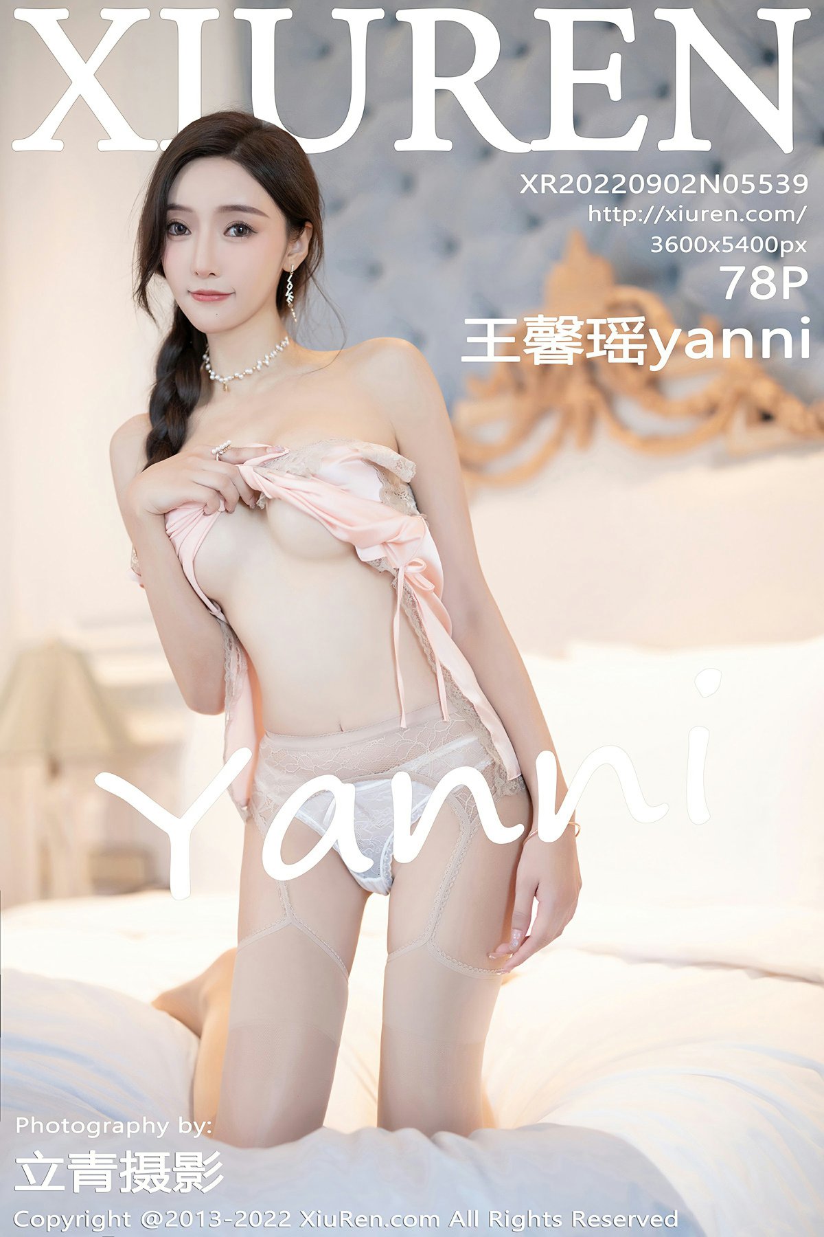 [XiuRen秀人网] 2022.09.02 No.5539 王馨瑶yanni 诱人原色丝袜 性感写真 [78+1P]