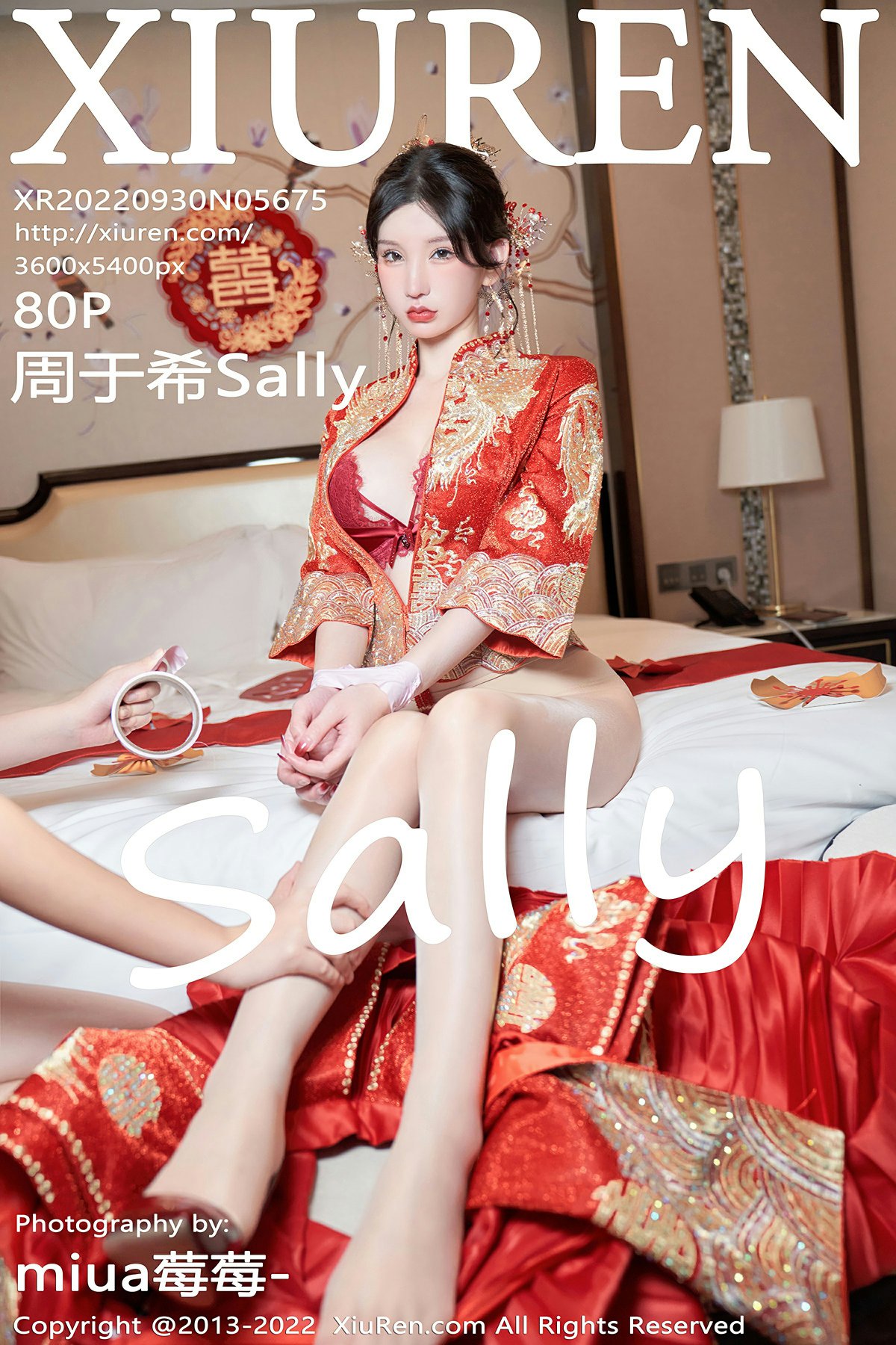 [XiuRen秀人网] 2022.09.30 No.5675 周于希Sally 成都-珠海心愿旅拍写真[80+1P]