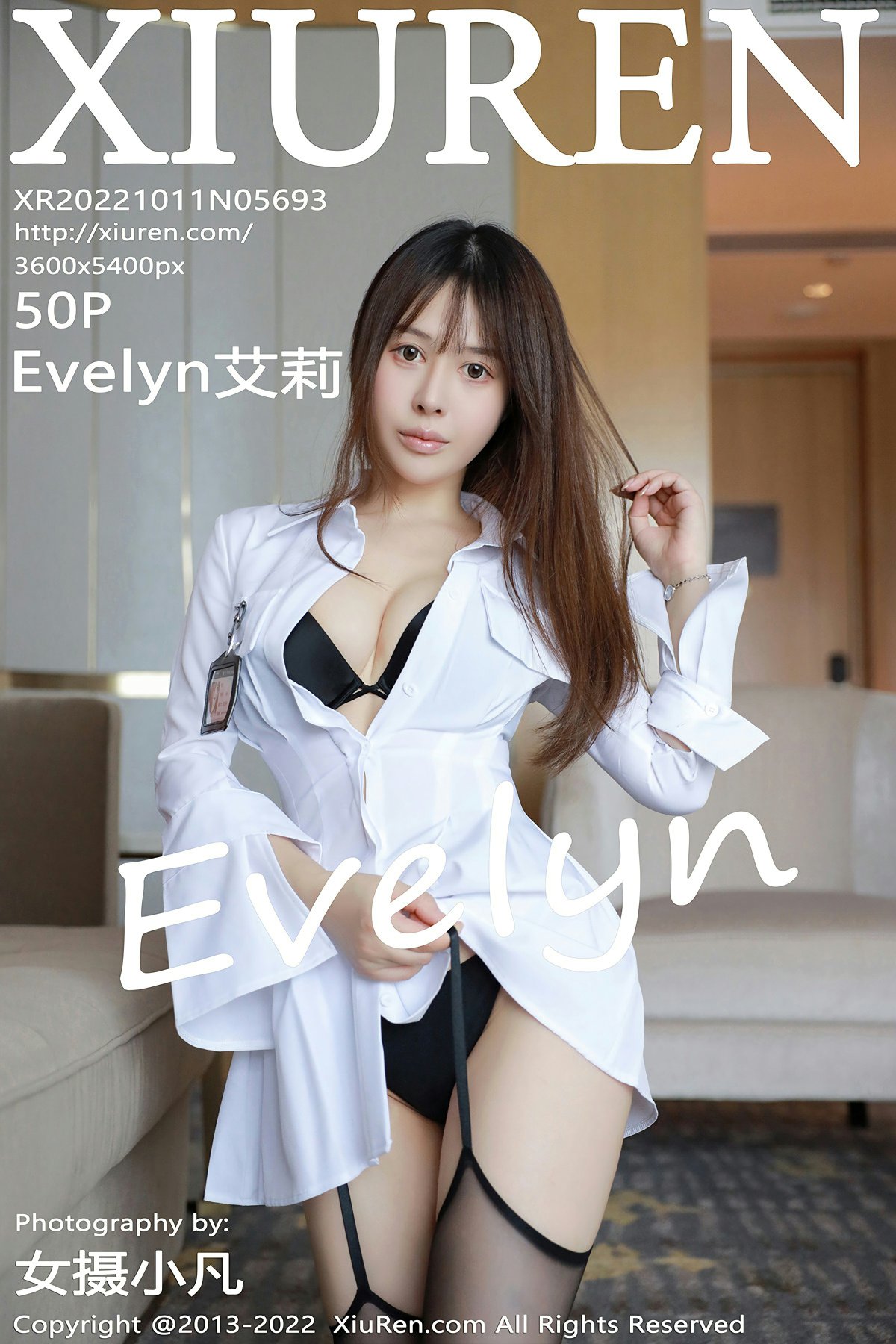 [XiuRen秀人网] 2022.10.11 No.5693 Evelyn艾莉 性感黑色内衣 魅惑黑丝 三亚旅拍写真[50+1P]