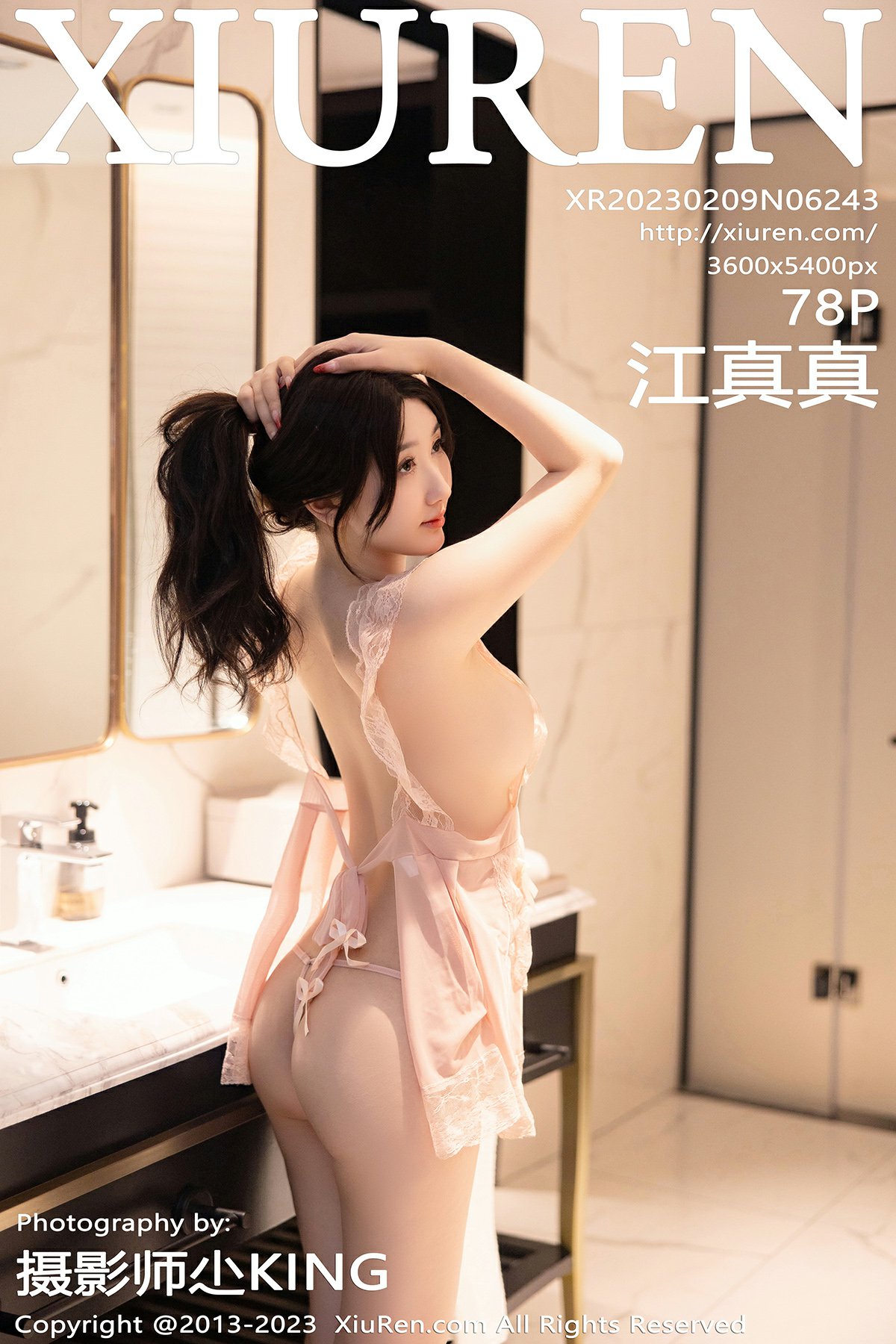 [XiuRen秀人网] 2023.02.09 No.6243 江真真 淡粉色蕾丝情趣服饰 性感写真 [78+1P]