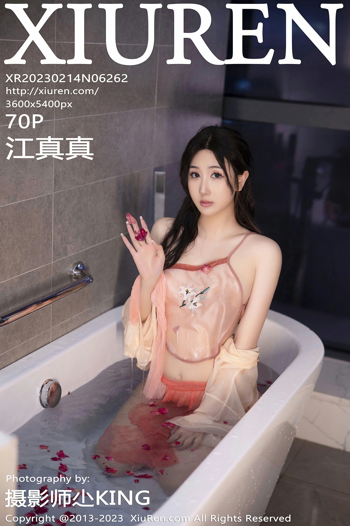 [XiuRen秀人网] 2023.02.14 No.6262 江真真 橙色古装服饰 性感写真 [70+1P]