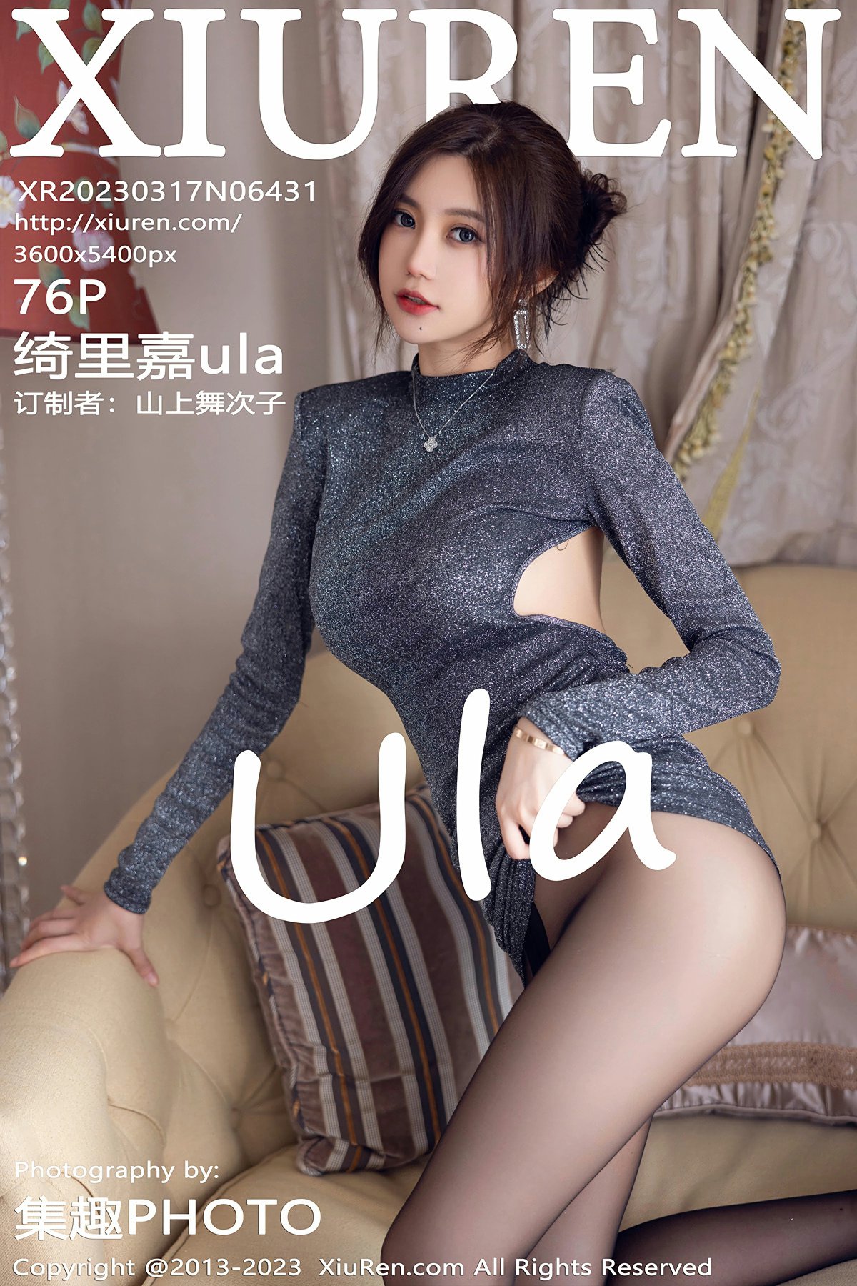 [XiuRen秀人网] 2023.03.17 No.6431 绮里嘉ula 性感魅惑黑丝 江浙沪旅拍写真 [76+1P]