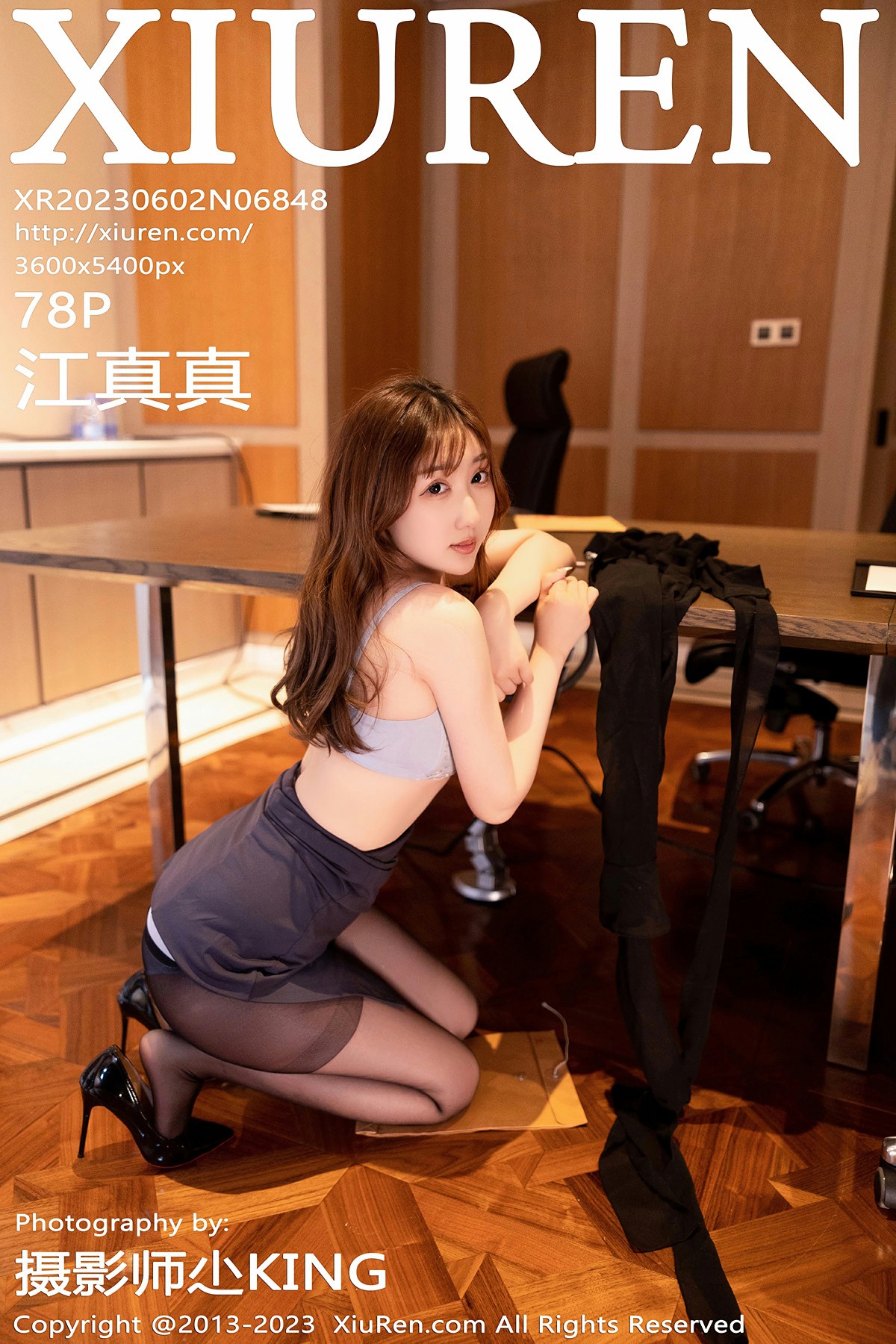 [XiuRen秀人网] 2023.06.02 No.6848 江真真 Ol制服 灰色内衣 性感写真 [78+1P]