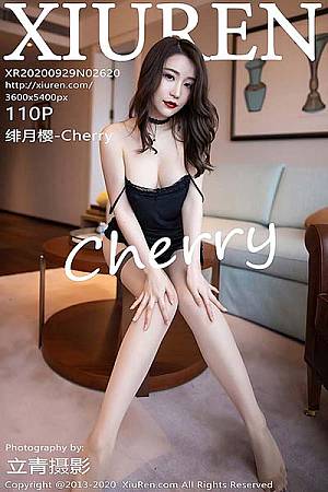 [Xiuren秀人网] 2020.09.29 NO.2620 绯月樱-Cherry