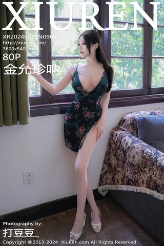 [XiuRen秀人网] 2024.08.27 No.9070 金允珍呐 丝袜美腿