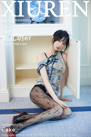 [XiuRen秀人网] 2024.09.30 No.9236 玥儿玥er 美腿丝袜