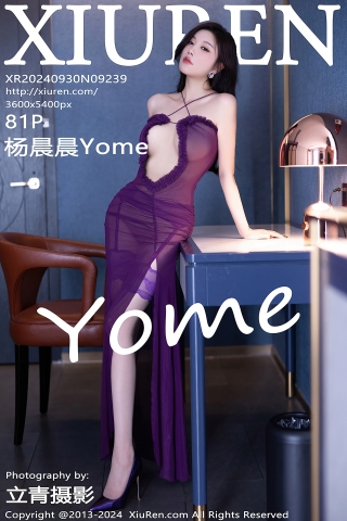 [XiuRen秀人网] 2024.09.30 No.9239 杨晨晨Yome 丝袜美腿