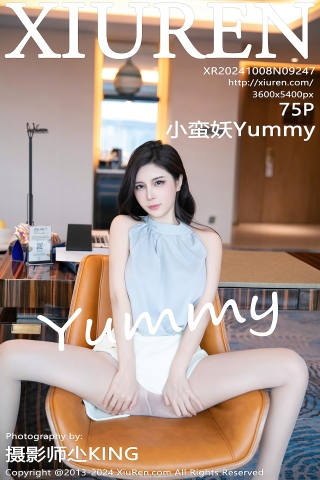 [XiuRen秀人网] 2024.10.08 No.9247 小蛮妖Yummy 短裙美腿