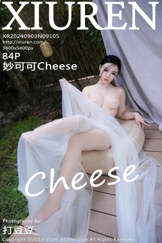 [XiuRen秀人网] 2024.09.03 No.9105 妙可可Cheese 美腿性感