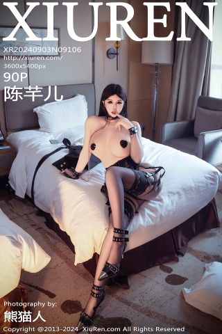 [XiuRen秀人网] 2024.09.03 No.9106 陈芊儿 黑丝美腿