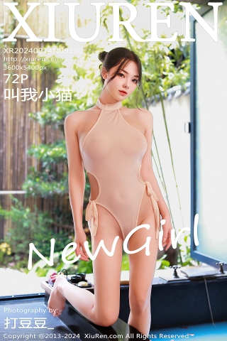 [XiuRen秀人网] 2024.09.14 No.9160 叫我小猫 美臀性感