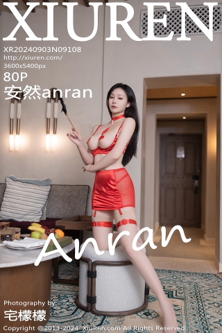 [XiuRen秀人网] 2024.09.03 No.9108 安然anran 丝袜美腿