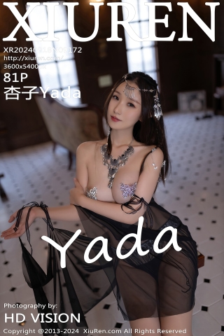 [XiuRen秀人网] 2024.09.18 No.9172 杏子Yada 美臀性感