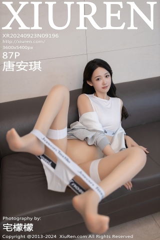 [XiuRen秀人网] 2024.09.23 No.9196 唐安琪 丝袜美腿