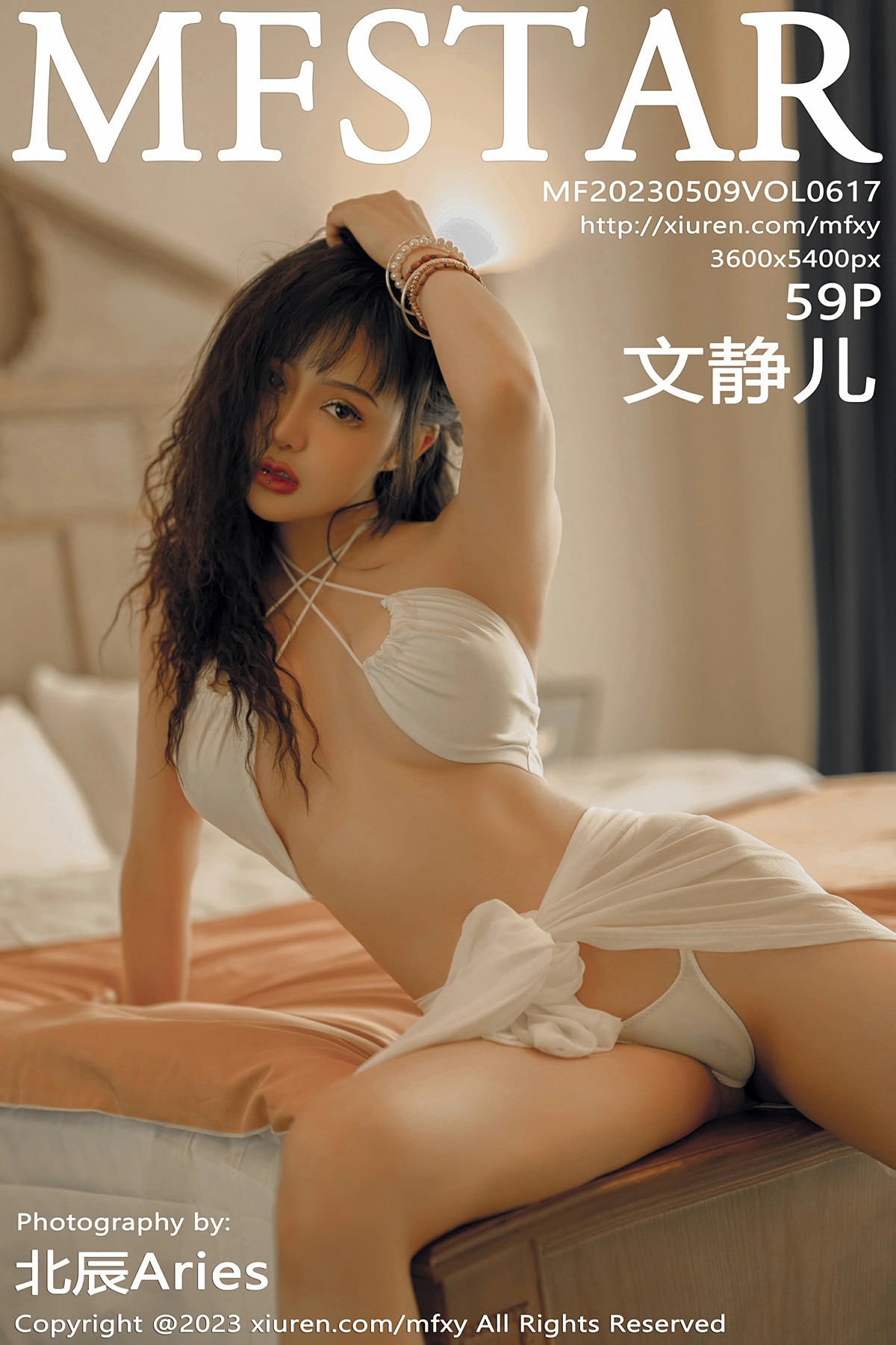 [MFStar模范学院] 2023.05.09 VOL.617 文静儿 性感写真 [59+1P]