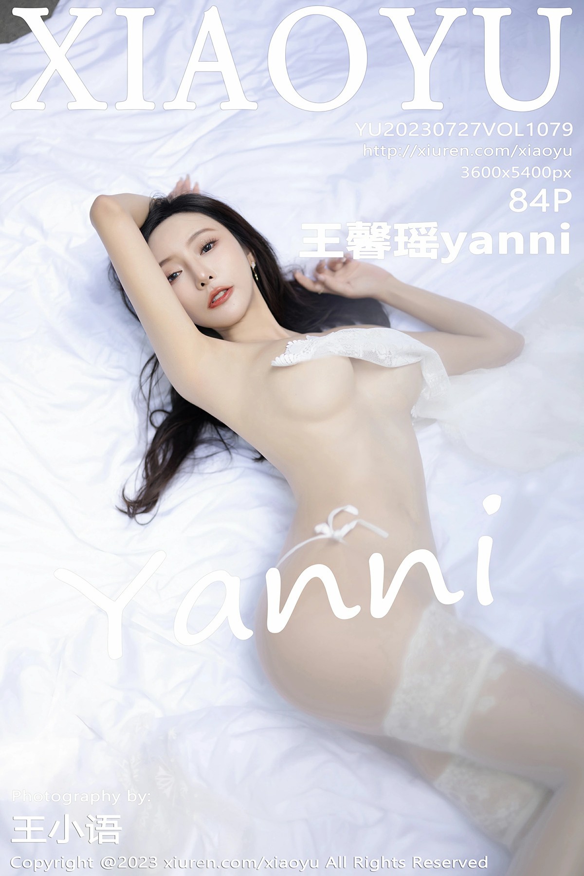 [XIAOYU语画界] 2023.07.27 VOL.1079 王馨瑶yanni 性感白色蕾丝情趣内衣 贵州旅拍写真 [84+1P]