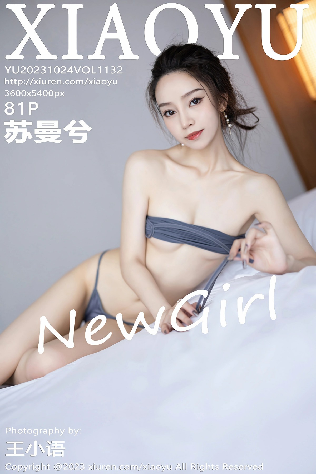 [XIAOYU语画界] 2023.10.24 VOL.1132 苏曼兮 白色露肩短裙 原色丝袜 性感写真 [81+1P]