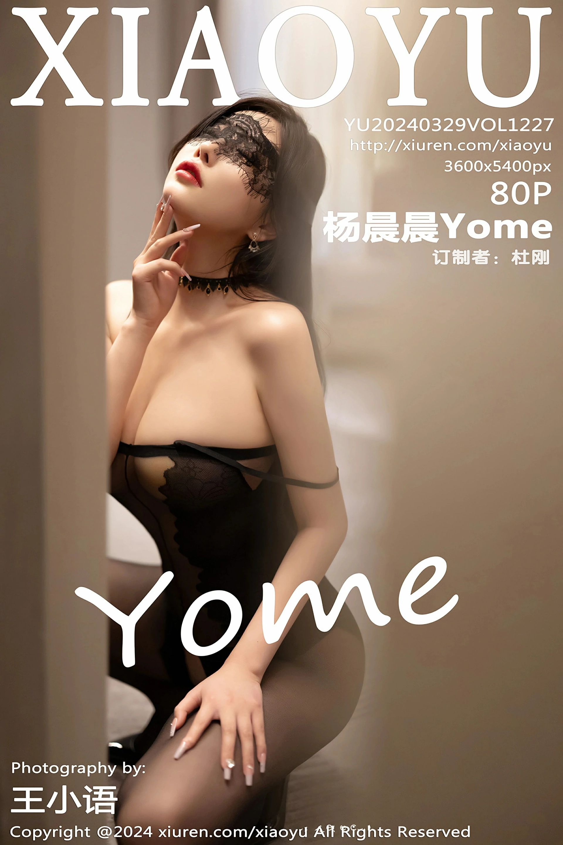 [XIAOYU语画界] 2024.03.29 VOL.1227 杨晨晨Yome 性感黑色情趣内衣 哈尔滨旅拍写真