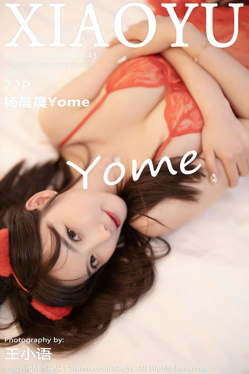 [XIAOYU语画界] 2021.06.04 VOL.543 杨晨晨Yome 私房旅拍写真 [72+1P]