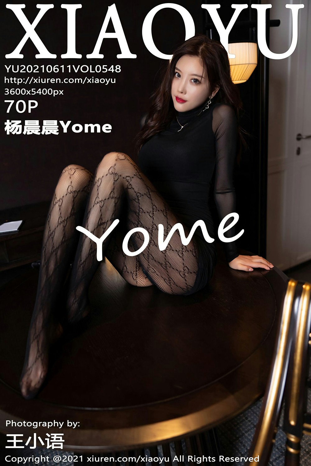 [XIAOYU语画界] 2021.06.11 VOL.548 杨晨晨Yome 魅惑写真 [70+1P]