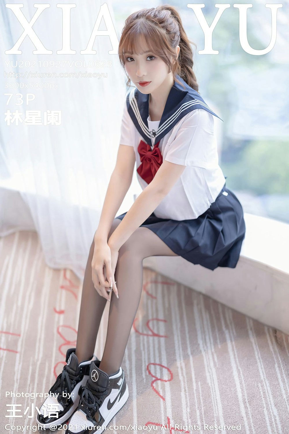 [XIAOYU语画界] 2021.09.27 VOL.623 林星阑 JK制服 性感写真[73+1P]