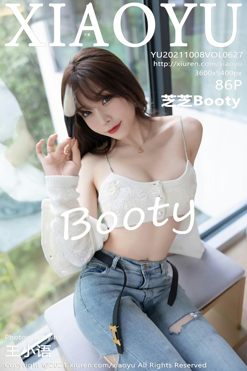 [XIAOYU语画界] 2021.10.08 VOL.627 芝芝Booty 直爽牛仔裤 私房写真 [86+1P]