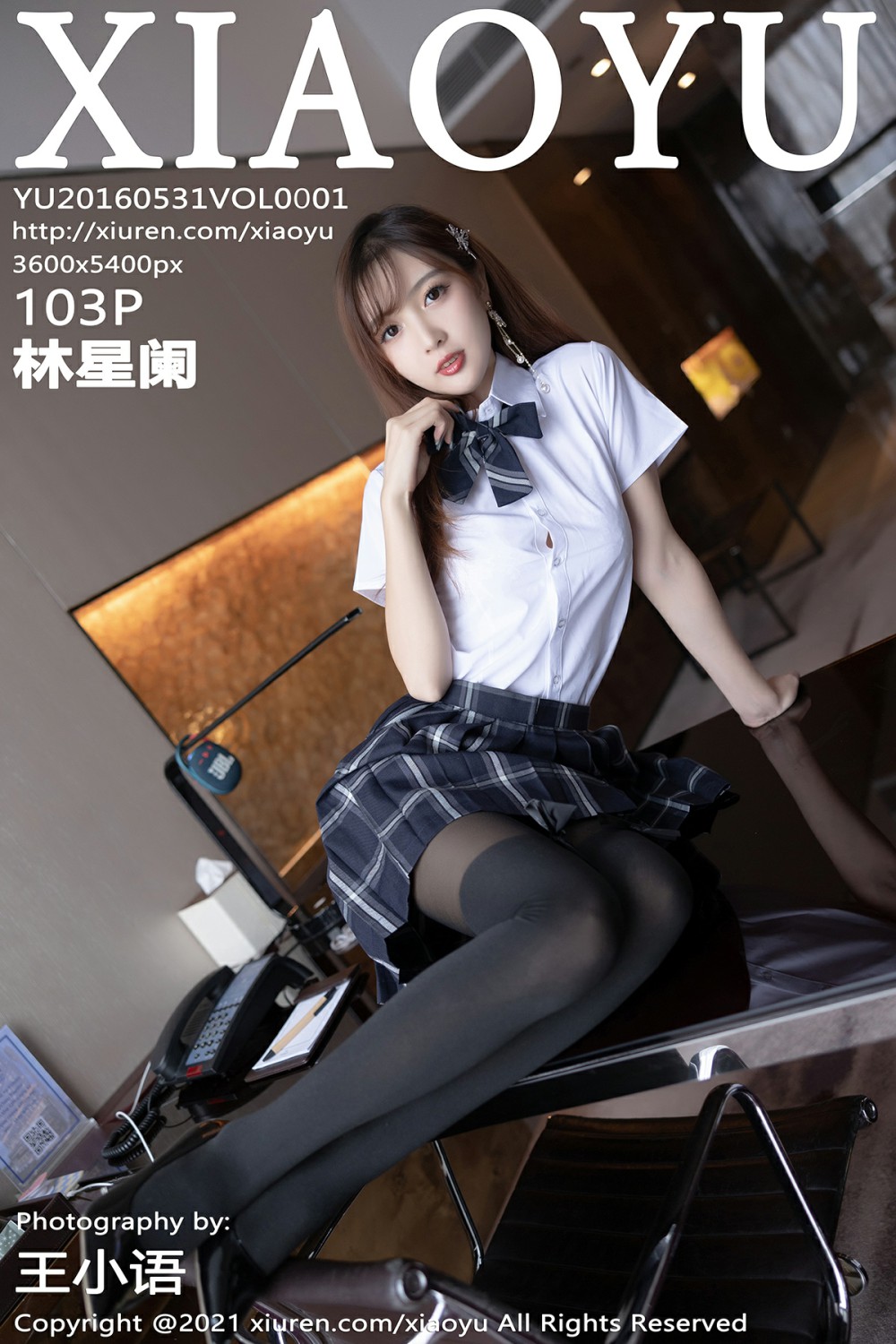 [XIAOYU语画界] 2021.12.02 VOL.667 林星阑 苗条曼妙身姿 性感写真 [103+1P]