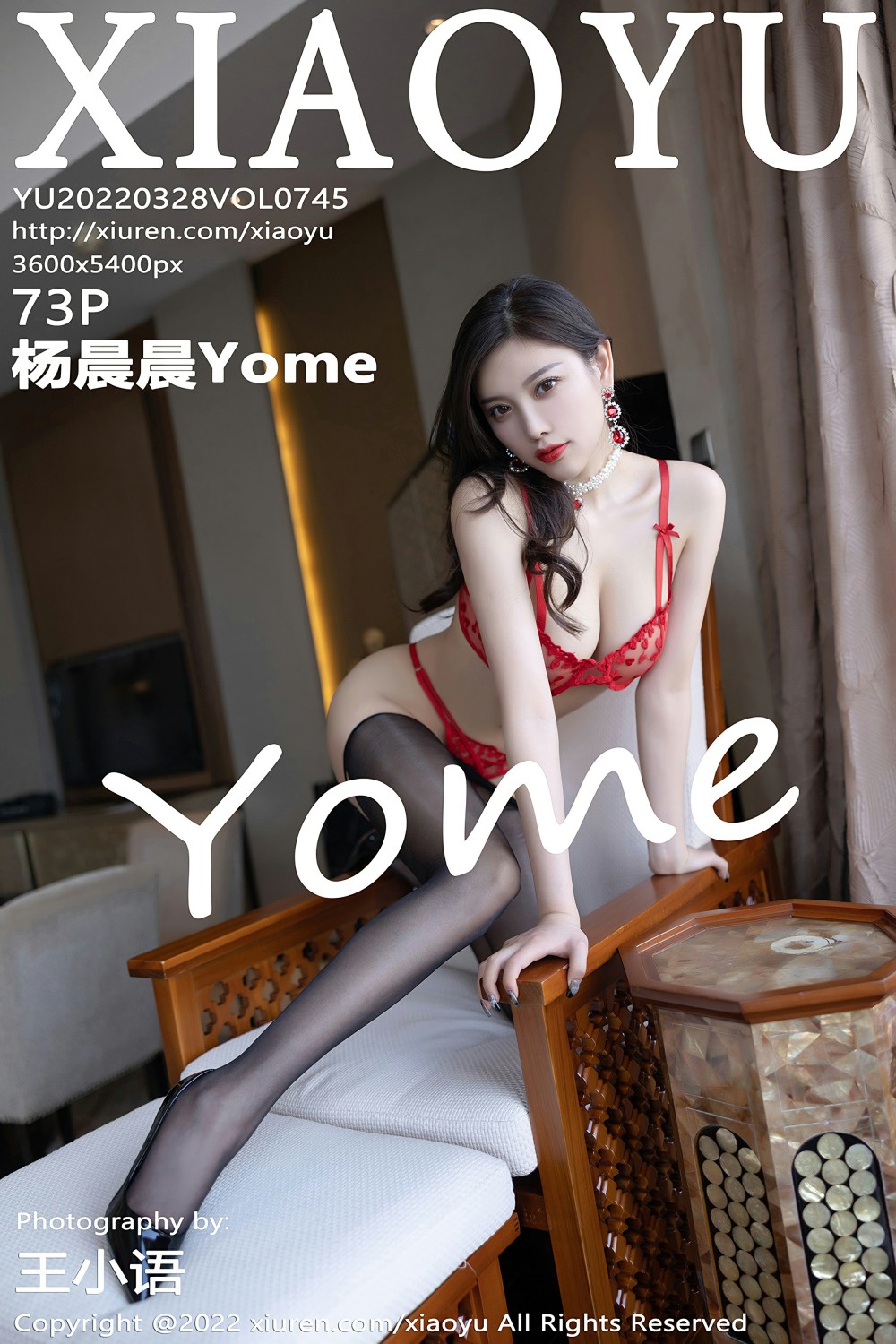 [XIAOYU语画界] 2022.03.28 VOL.745 杨晨晨Yome 性感女神 红色长裙[73+1P]