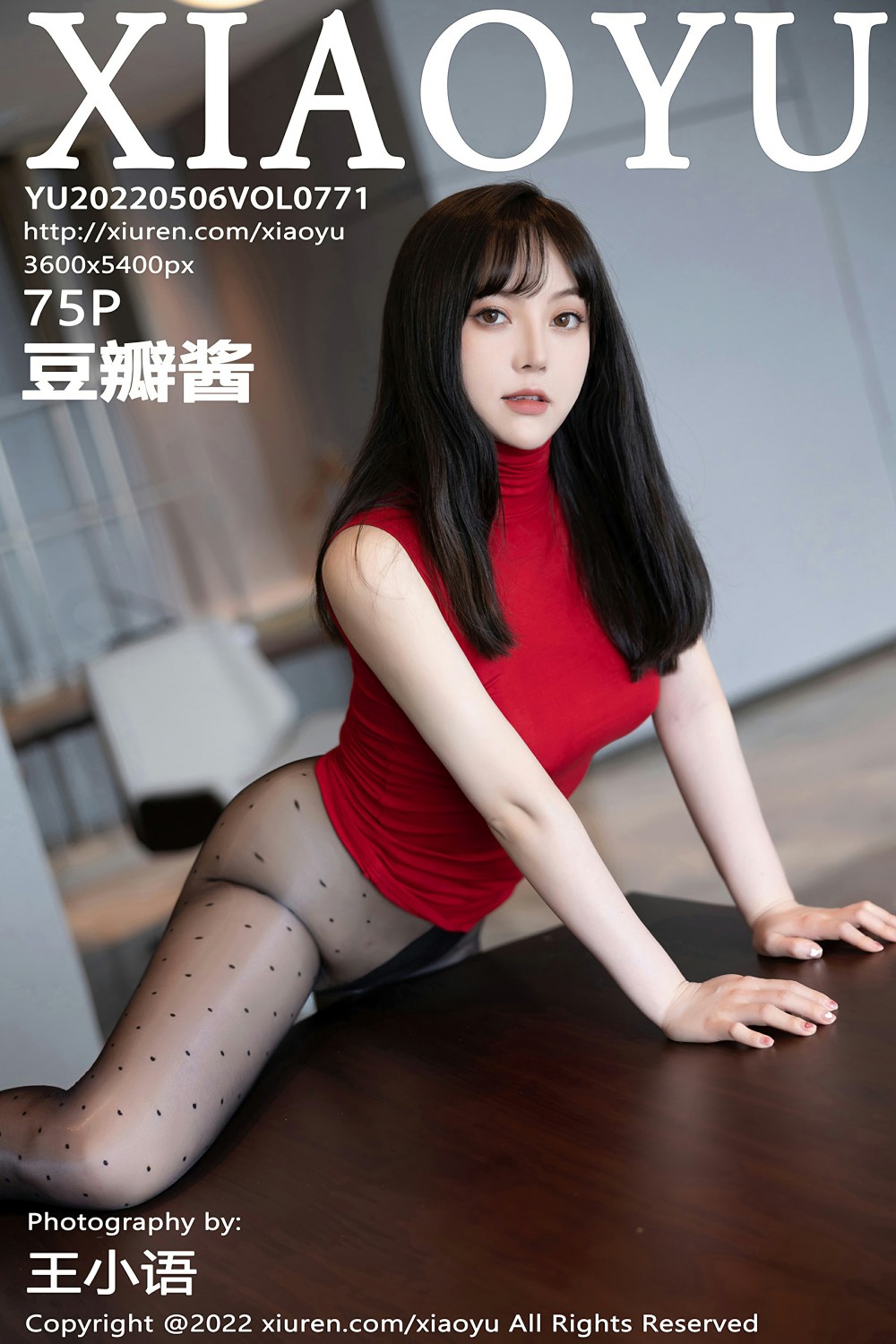 [XIAOYU语画界] 2022.05.06 VOL.771 豆瓣酱 性感写真 [75+1P]