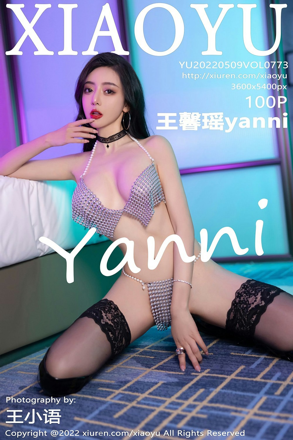 [XIAOYU语画界] 2022.05.09 VOL.773 王馨瑶yanni 诱人黑丝 性感写真 [100+1P]