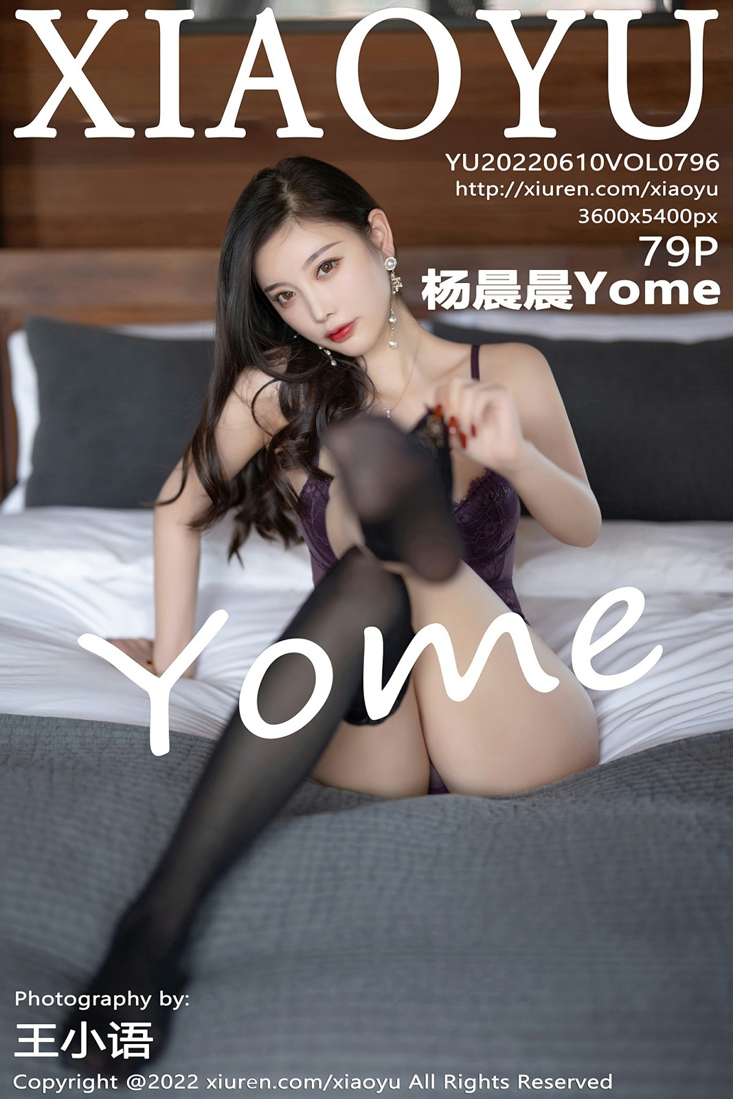 [XIAOYU语画界] 2022.06.10 VOL.796 杨晨晨Yome 丽江心愿旅拍 [79+1P]