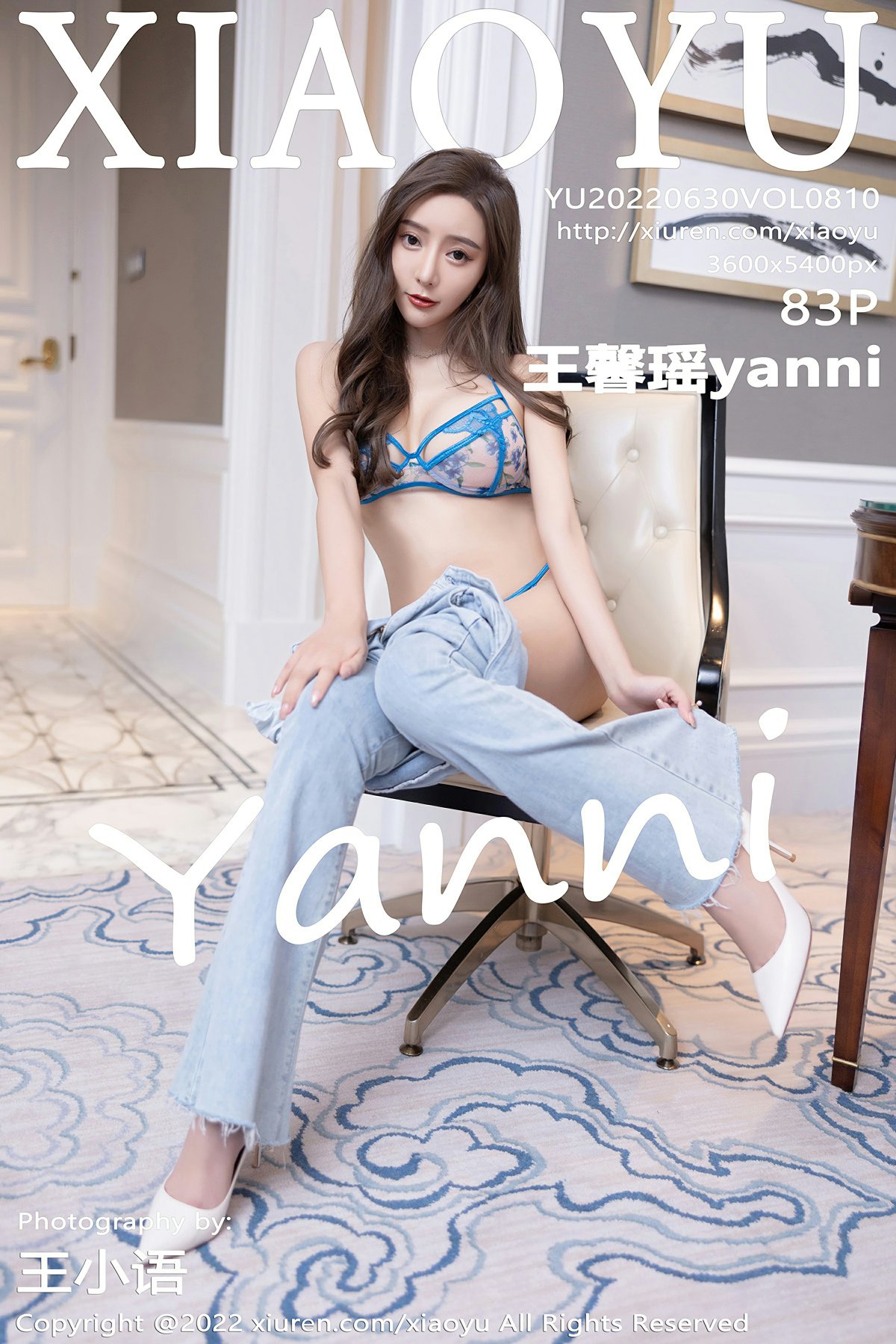 [XIAOYU语画界] 2022.06.30 VOL.810 王馨瑶yanni 蓝色蕾丝内衣 性感写真 [83+1P]