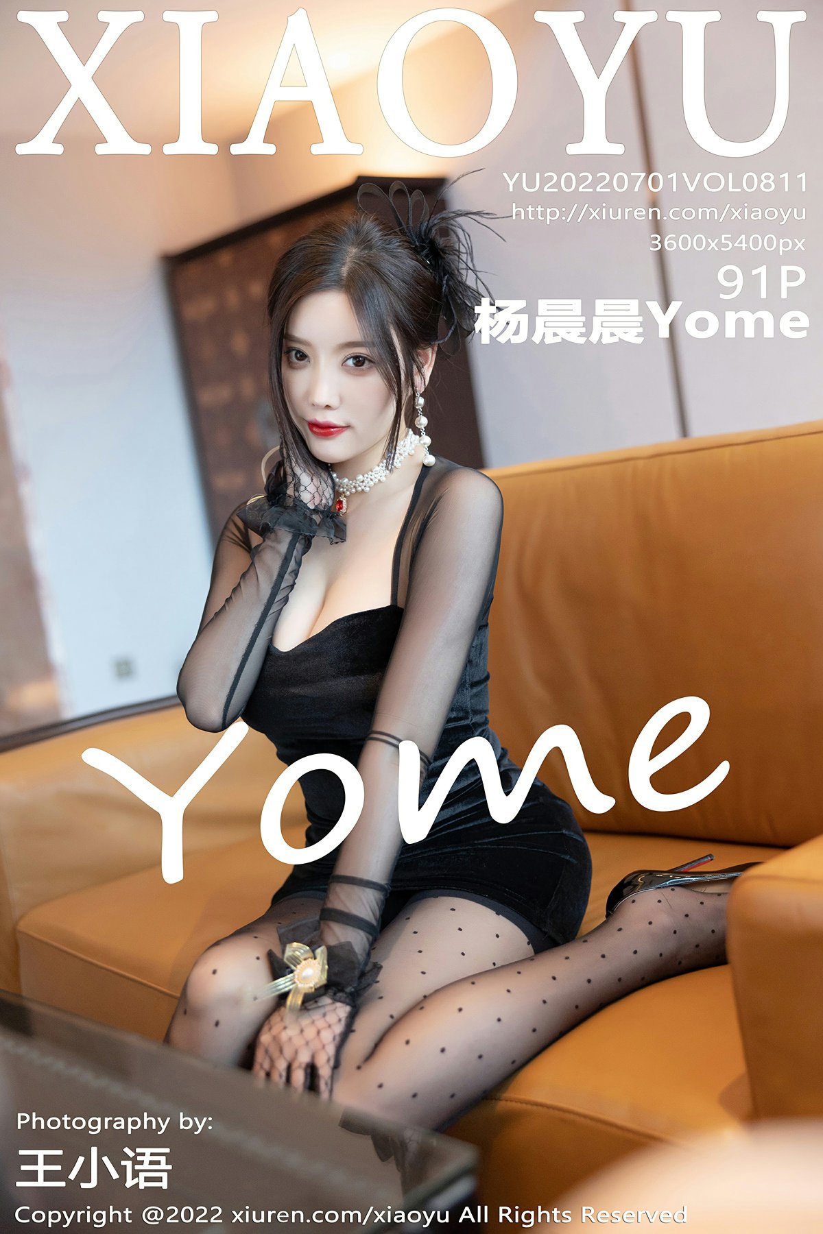 [XIAOYU语画界] 2022.07.01 VOL.811 杨晨晨Yome 性感黑色轻透短裙 私房写真 [91+1P]