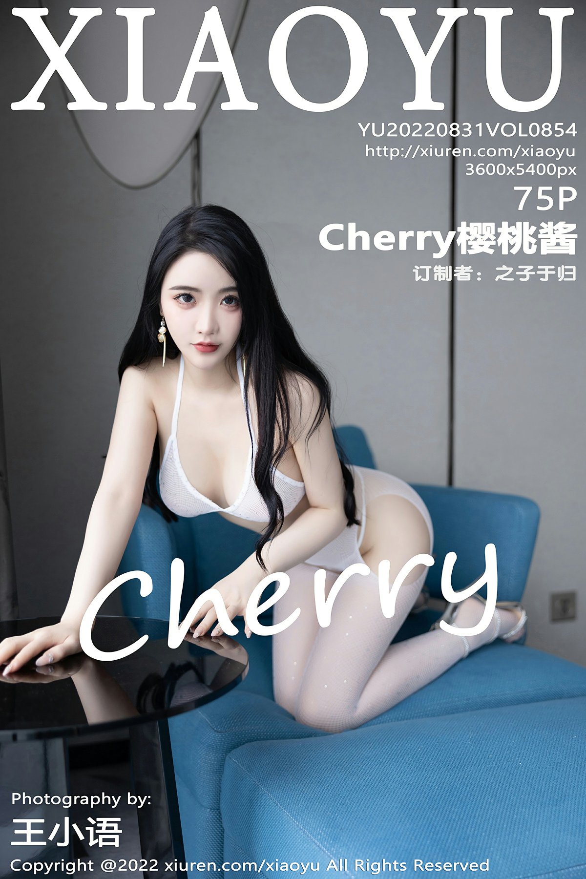 [XIAOYU语画界] 2022.08.31 VOL.854 Cherry樱桃酱 性感白色吊带长裙 网纱内衣 杭州旅拍写真 [75+1P]