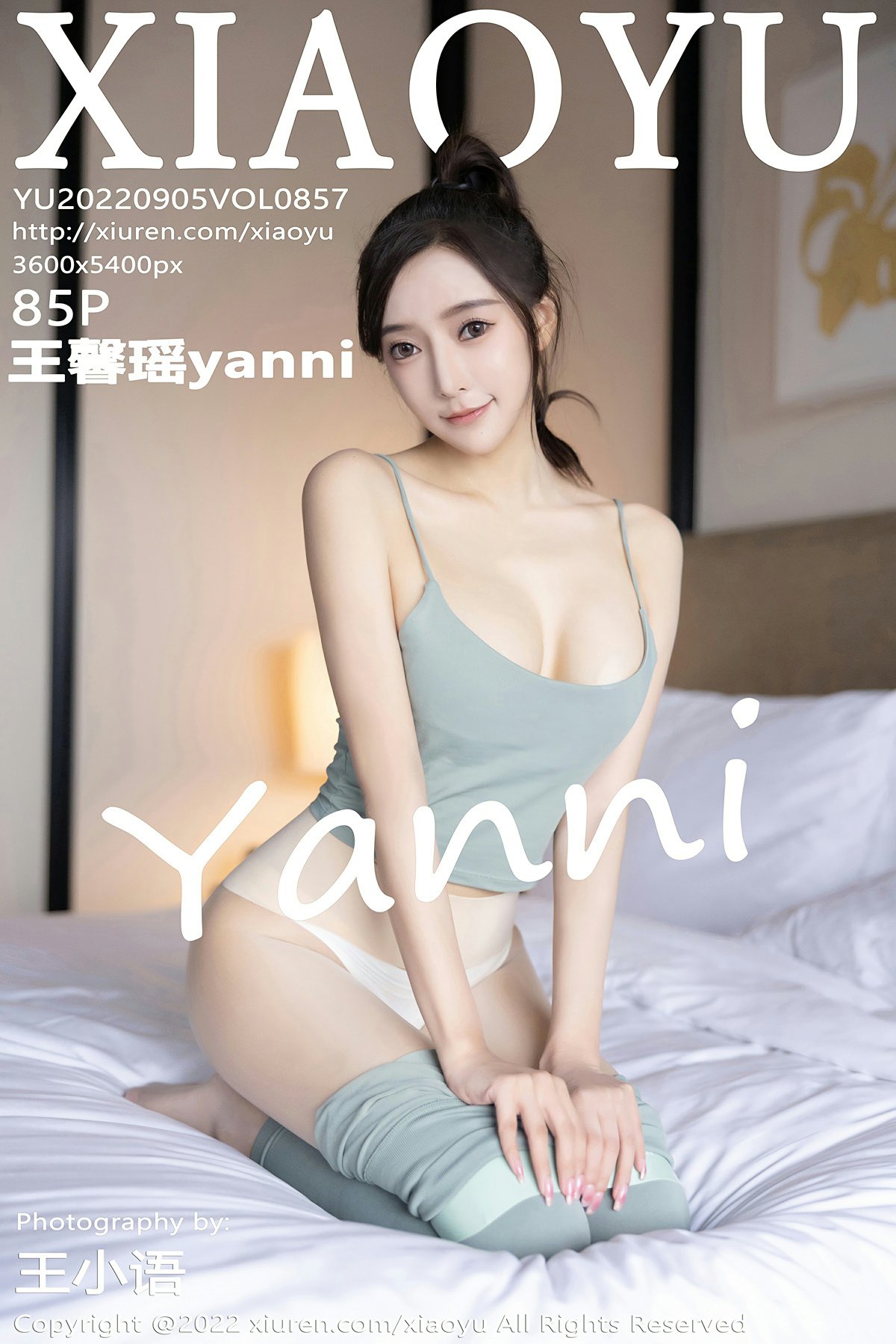 [XIAOYU语画界] 2022.09.05 VOL.857 王馨瑶yanni 健身所场景拍摄 性感写真[85+1P]