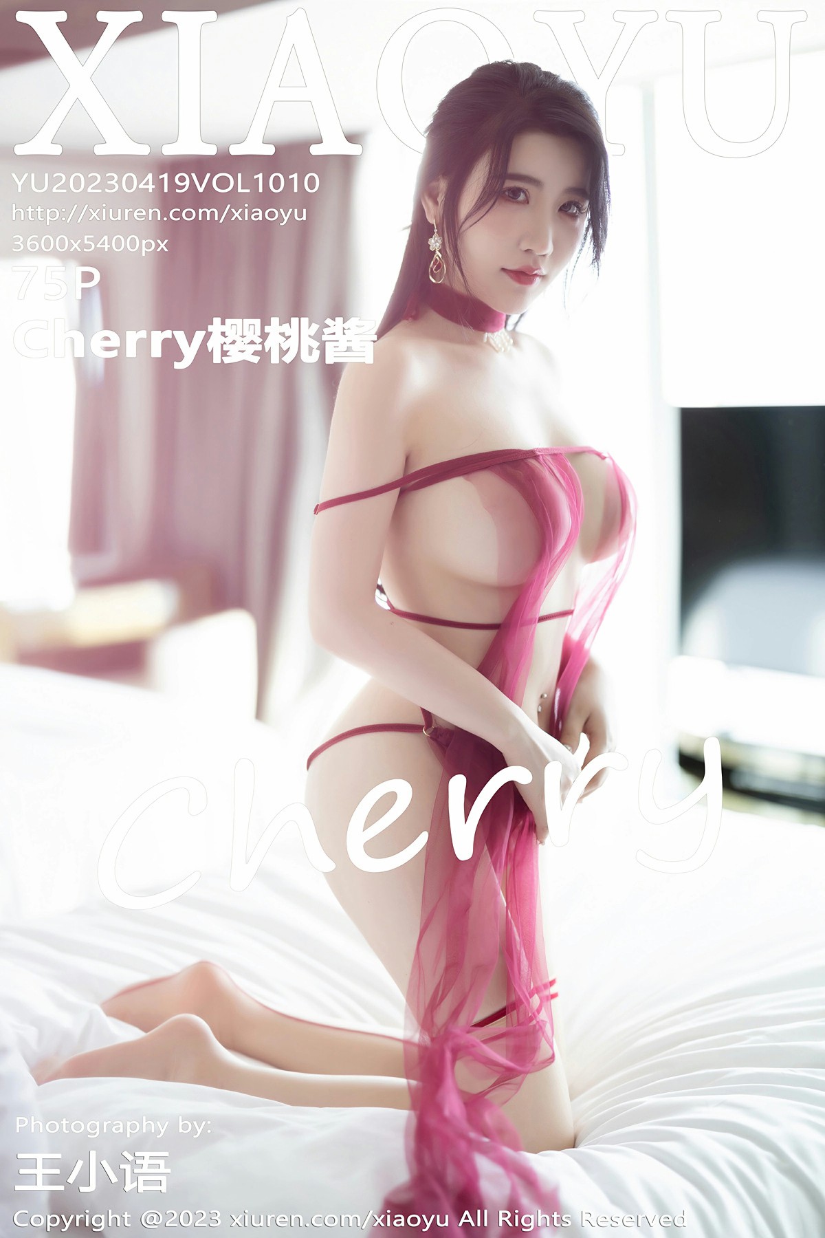 [XIAOYU语画界] 2023.04.19 VOL.1010 Cherry樱桃酱 性感红色飘纱服饰 杭州旅拍写真 [75+1P]