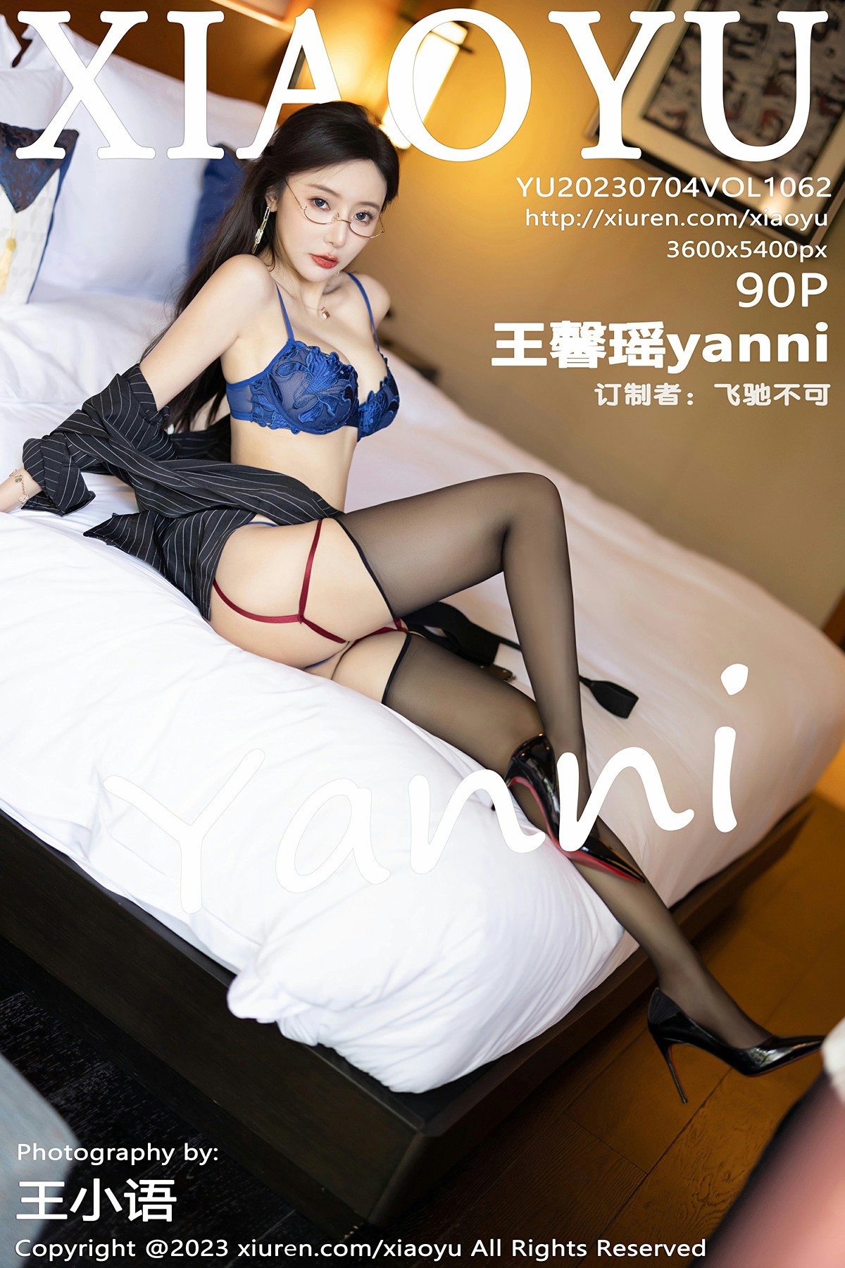 [XIAOYU语画界] 2023.07.04 VOL.1062 王馨瑶yanni 性感黑色条纹职业装 贵州写真 [90+1P]