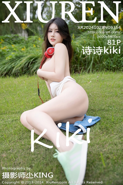 [XiuRen秀人网] 2024.10.28 No.9354 诗诗kiki 美臀性感