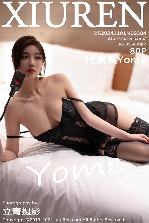 [XiuRen秀人网] 2024.11.01 No.9384 杨晨晨Yome 黑丝美腿