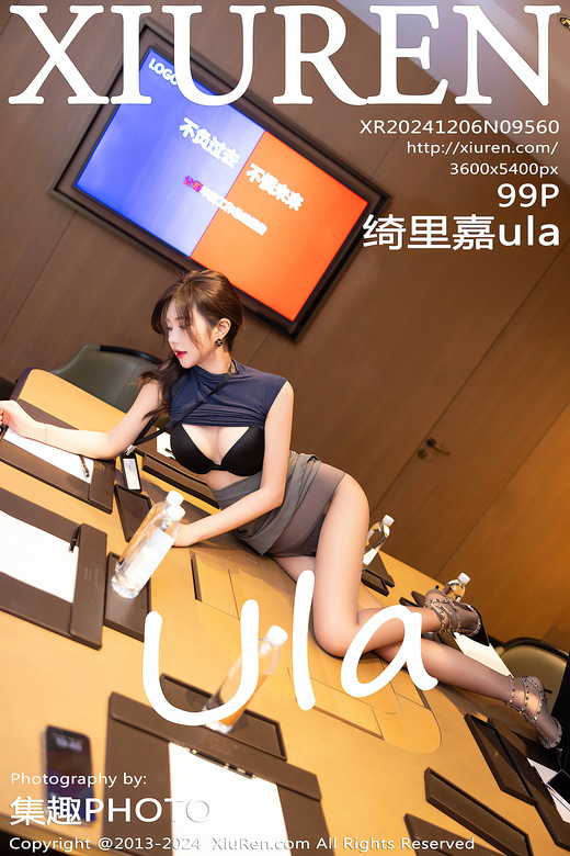 [XiuRen秀人网] 2024.12.06 No.9560 绮里嘉ula 黑丝美腿