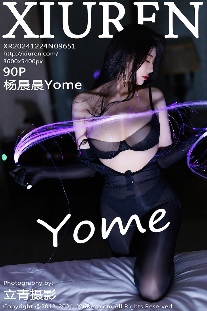 [XiuRen秀人网] 2024.12.24 No.9651 杨晨晨Yome 黑丝美腿